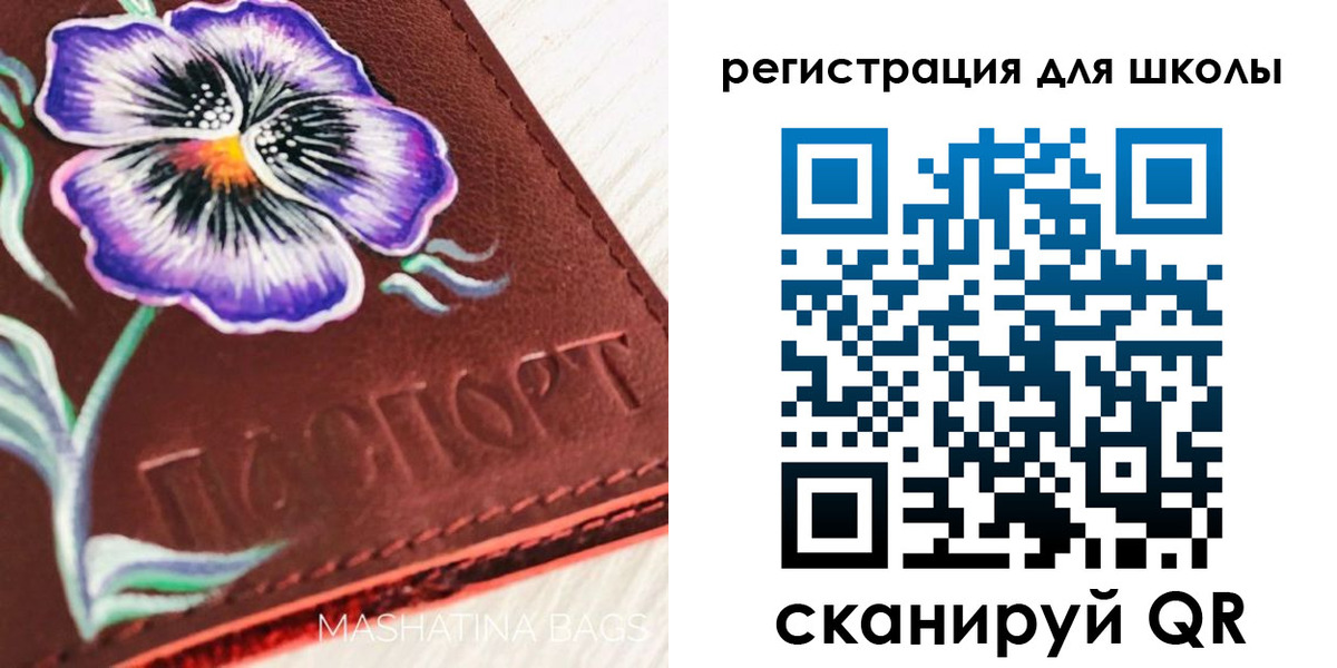 временная регистрация купить в Обнинске